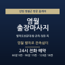 영월 별마로 관측쉼터